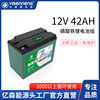 12V磷酸铁锂42AH大容量蓄电池代替铅酸 户外拉杆音响钓鱼灯锂电池