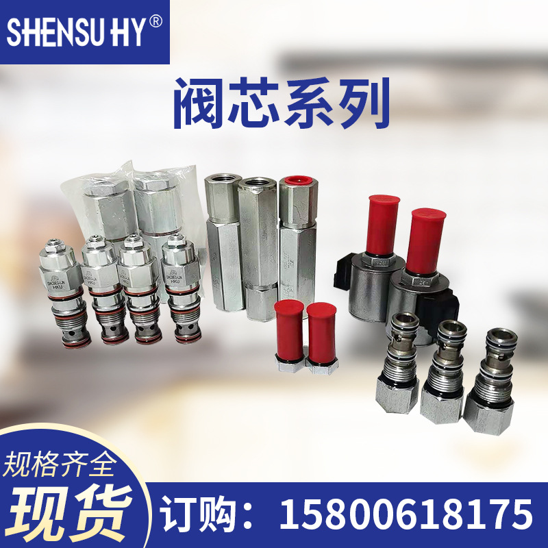 【比例阀芯】-比例阀芯厂家,品牌,图片,热帖-阿里巴巴