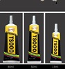 TS000 black glue mobile phone screen liquid crystal Light leakage Back cover Frame sealant Soft glue TS000 black glue mobile phone screen liquid crystal Light leakage Back cover Frame sealant Soft glue
