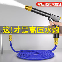 高压洗车水枪抢家用神器伸缩水管软管自来水喷头冲洗喷枪增压博奥