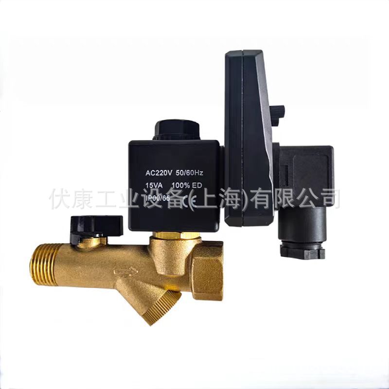 JORC乔克念承电子排水器MIC-A分体式MIC-B连体式电子定时排水阀