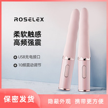 ROSELEX劳乐斯奈儿震动棒女性专用静音插入高潮自慰强震情趣用品