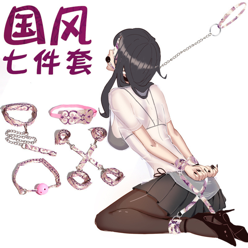 盒装国风sm花色复古七件套 情趣套装情趣皮革成人情趣性用品批发