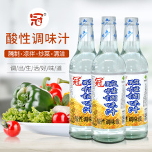 冠牌醋精8度500ml*3瓶 酸性调味汁烹饪炒菜调味 腌制各类果蔬清洁