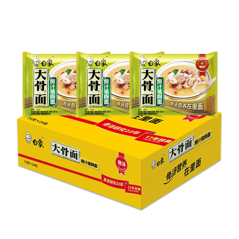 白象大骨面75gx24袋整箱 原汁香辣泡面速食红烧牛肉味小吃方便面