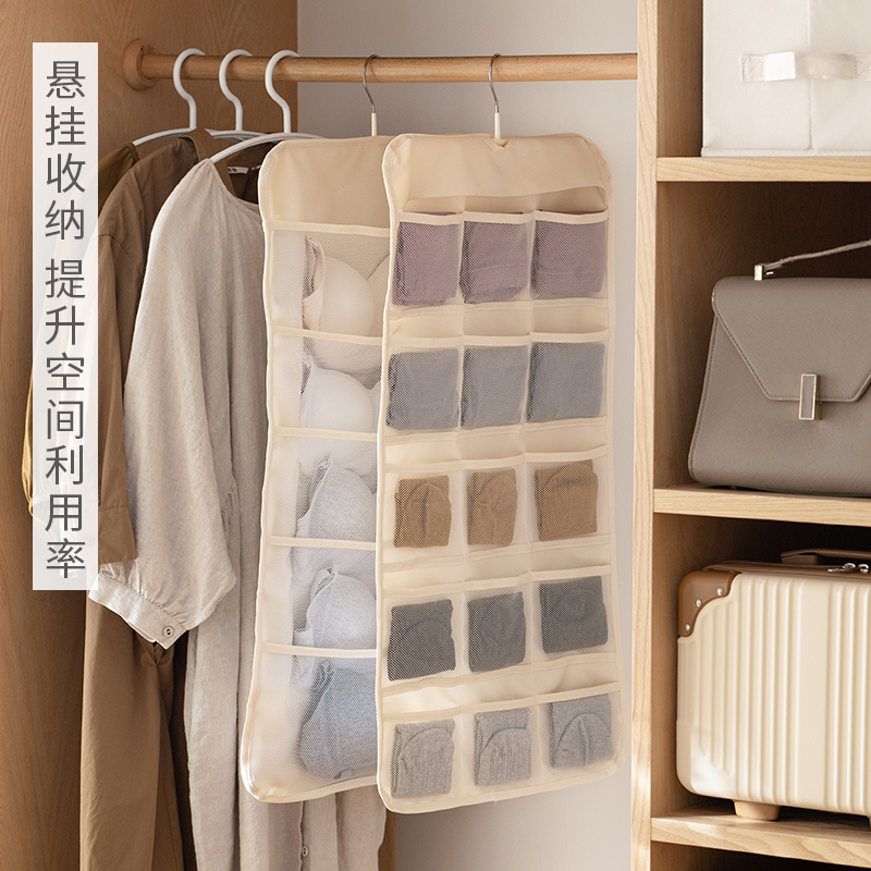 w1tr懒角落内衣收纳袋家用悬挂式文胸内裤袜子袋门后衣柜布袋整理