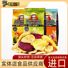 越南进口食品 茜贡小姐芭蕉干果干200g