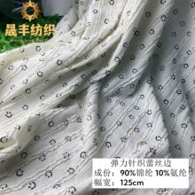 新品弹力针织蕾丝边笑脸印花 美式气质拖地裙酒会礼服吊带裙面料