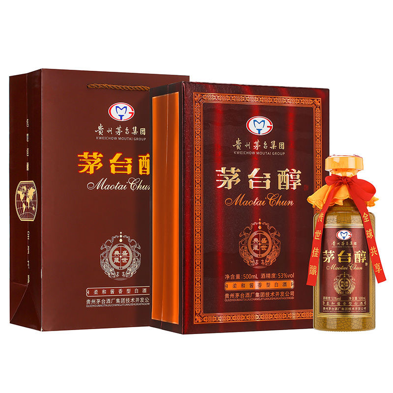 茅台镇盛世典藏53度酱香型 宴请送礼收藏 快手抖音直播带货代发