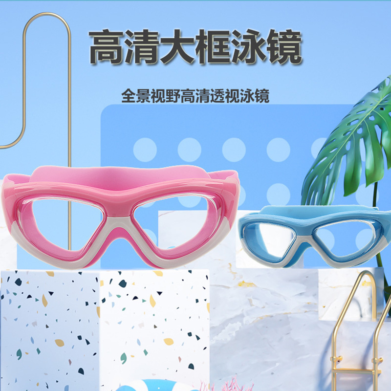 Classic Fashion Large Rim Children's Swimming Goggles Girls' Boy Student Waterproof Anti-Fog Hd Transparent Eye Protection Swimming Glasses