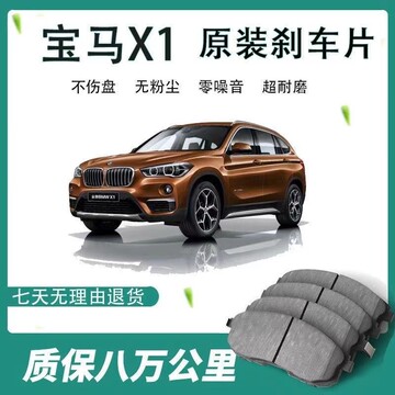 52.0t原厂专用陶瓷前后刹车片原装正品-阿里巴巴