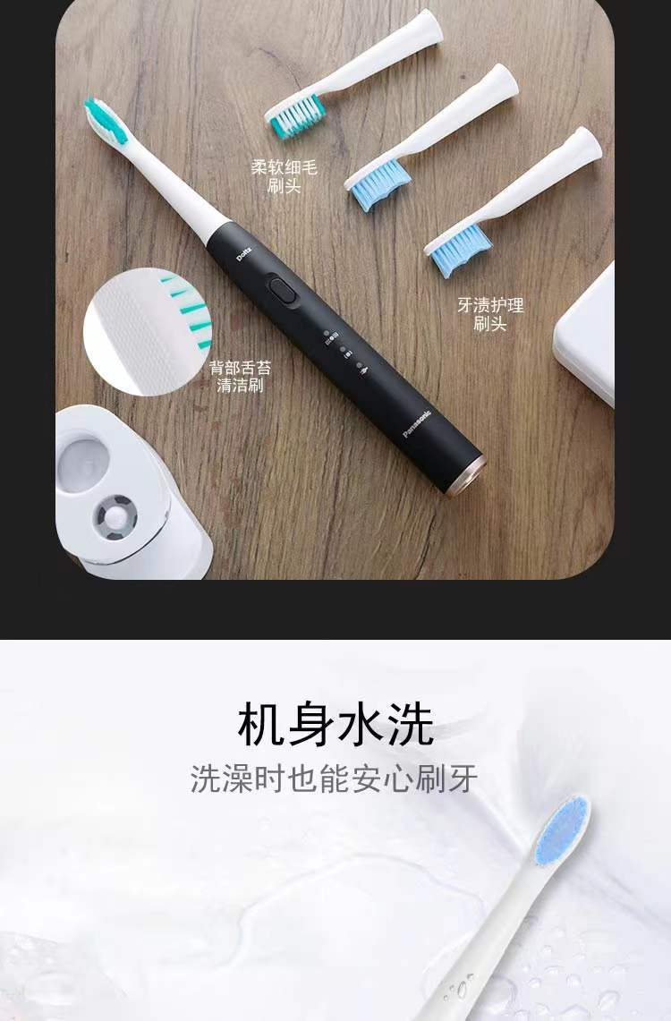 松下电动牙刷gdb50全自动声波电动牙刷女软毛情侣男士专用