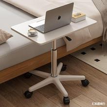 床边桌站立式新款带滑轮小型工作台电脑办公书桌讲台可移动升降桌