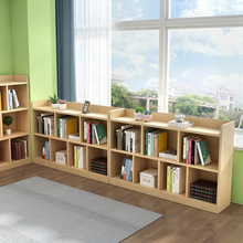 书架实木落地儿童简易书柜组合格子柜矮柜家用简约现代置物柜可订