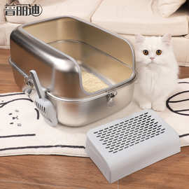 椭圆不锈钢猫砂盆超大号半封闭式防带出防外溅加深可拆卸猫厕所