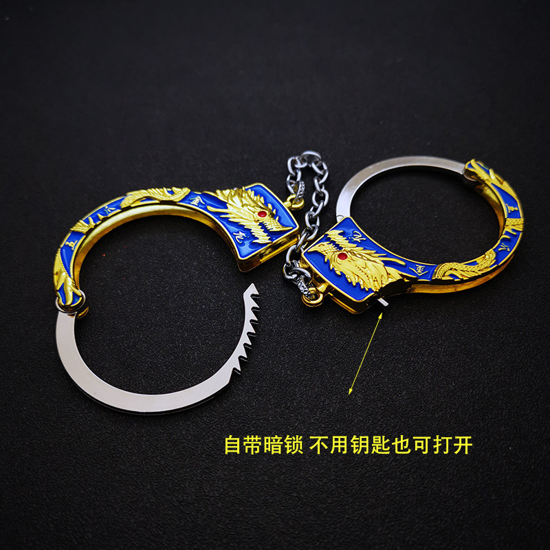 动漫周边 金属仿真手铐刺客五六七 五爪金龙火影鬼灭玩具动漫手铐