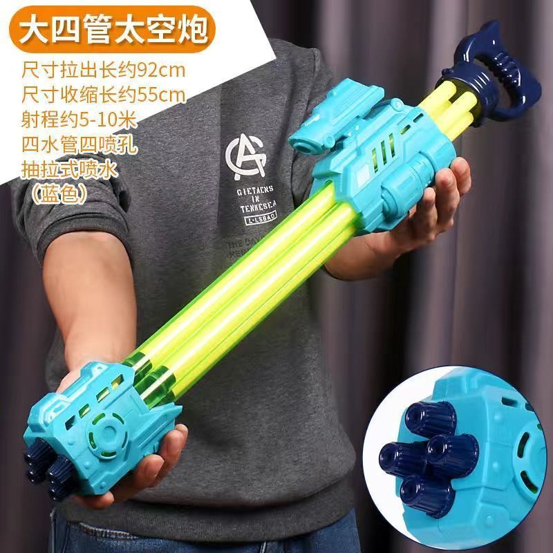 Summer Oversized Gatling Pull-out Water Monitor Drifting Water Fight Artifact Children Stall Water Gun Toy Wholesale