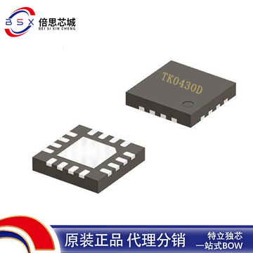 tk0430d qfn3x3 16l 110mw差分输入直接驱动耳机放大器芯片-阿里巴巴