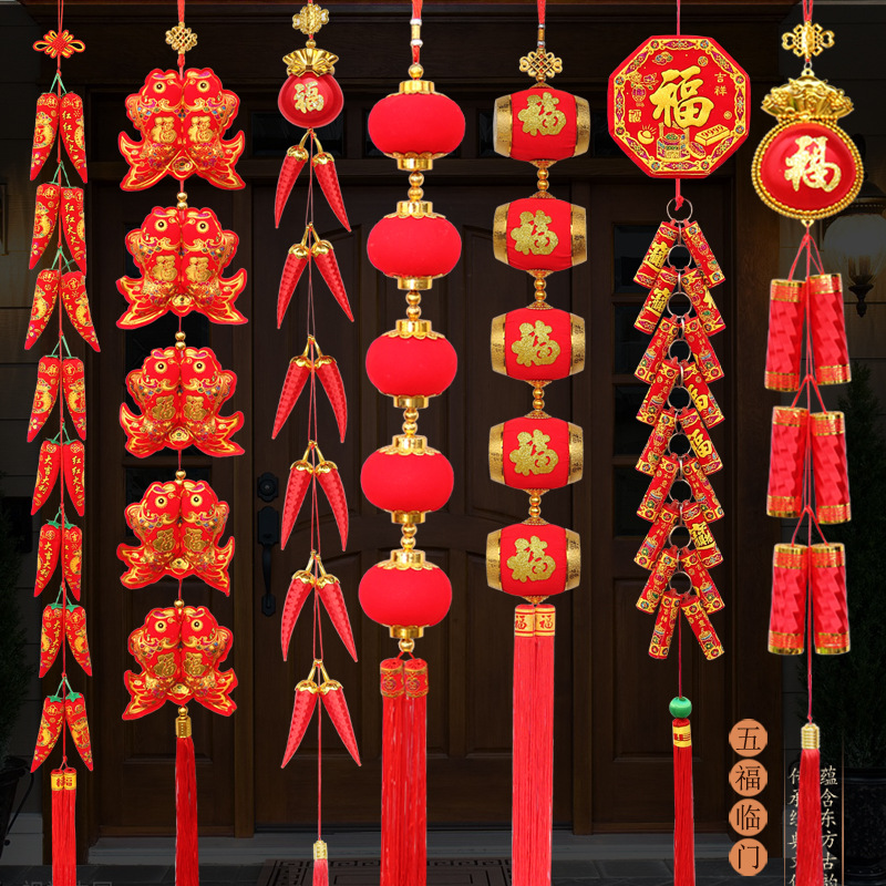 新年装饰品批发春节乔迁新居入宅鞭炮挂件客厅喜庆红辣椒灯笼挂串