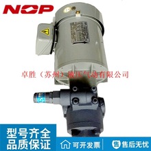 NOP油泵电机 25P400C-216EVB Motor trochoic pump)Nippon oil pu
