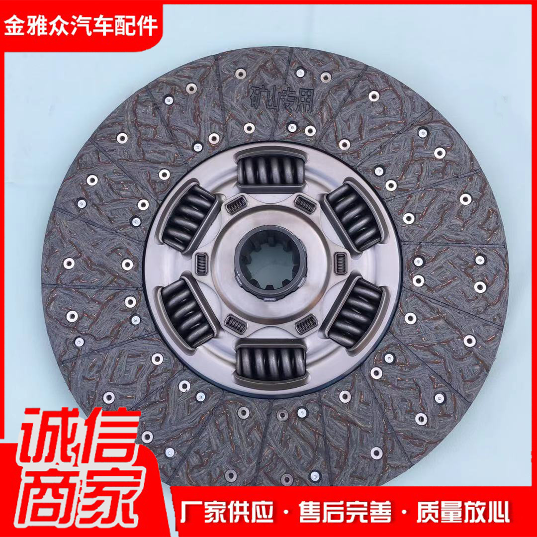 现货供应汽车配件430伊顿离合器片离合器从动盘大马力离合器总成