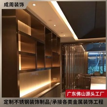 嵌入式不锈钢书柜酒店别墅客厅背景墙侧边金属展示柜钢板柜厂家