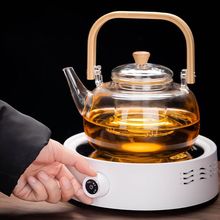 养生壶 煮茶玻璃蒸煮茶壶家用电陶炉泡茶烧水壶提梁壶茶具小套装