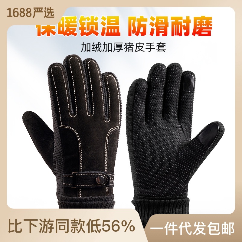 Winter Riding Pig Leather Gloves Windproof Warm Motorcycle Fleece-Lined Cycling Cold Protection Men's Riding Leather Gloves Retro