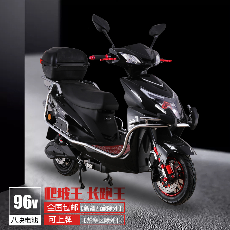 电瓶车摩托车外卖高速长跑王电动成人72v96v爬坡王大功率两轮电摩