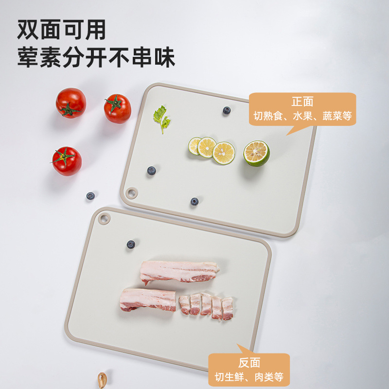 Cutting Board Household Baby Food Non-Slip Cutting Board Double-Sided Mildew-Proof Cutting Board Kitchen Fruit Plastic Small Cutting Board Wholesale