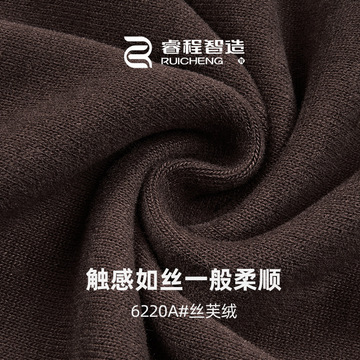双纱拉架平纹汗布230g柔软亲肤针织家居服t恤面料cvc单面磨毛布料