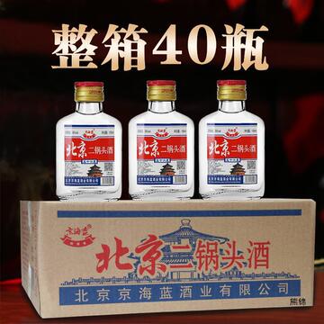 北京二锅头清香型白酒 100ml*40瓶装56度小酒版白瓶整箱-阿里巴巴