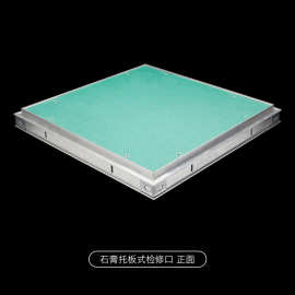 中央空调检查隐藏式维修检修孔天花吊顶装饰盖板暗式石膏板检修口