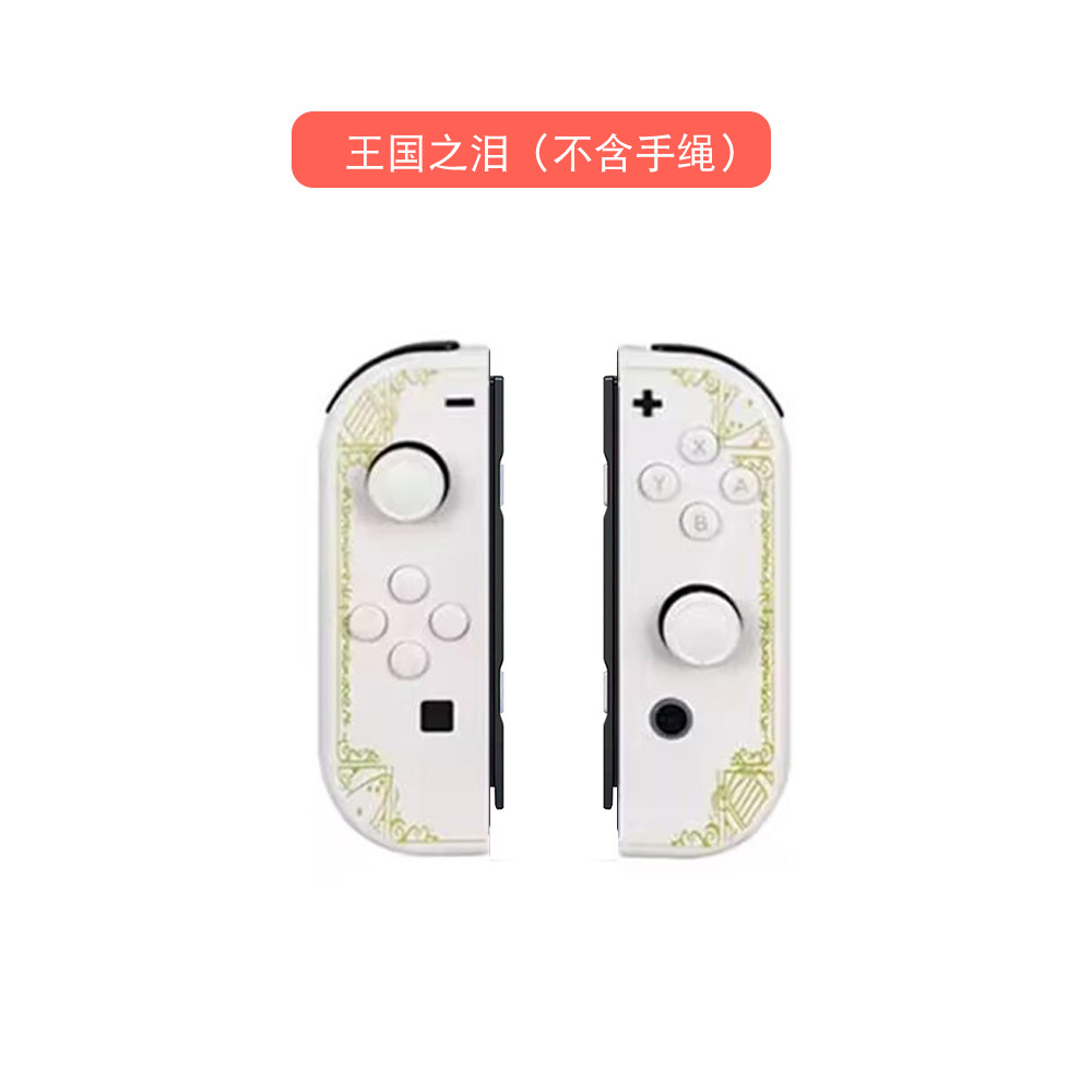 New NS Switch Left and Right Handle Vibration Wake-up Body Feeling with Carrying Strap JoyCon Bluetooth Gamepad