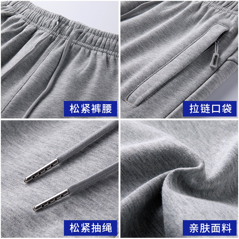 Pure Cotton Casual Pants Men's Summer Loose Thin Track Pants plus Size Casual Exercise Feet Pants Ankle Banded Pants