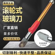 割玻璃刀金刚石划厚玻璃瓷砖切割家用多功能万用滚轮式划刀头神器