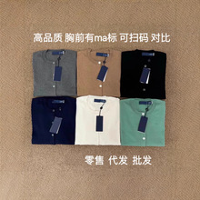 高版本/可扫码RL小马刺绣匹马棉修身圆领净版短袖针织开衫薄款