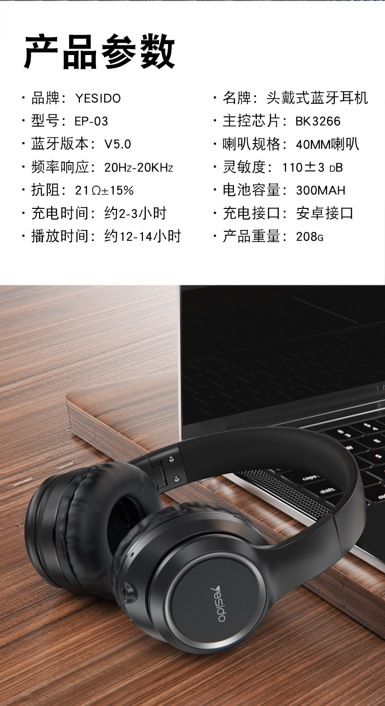 yesido 无线头戴式耳机蓝牙5.0挂脖降噪耳机hifi带麦蓝牙耳机礼品