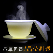 3DWF功夫茶具盖碗德化白瓷家用茶杯泡茶大号三才碗单个不烫手茶碗