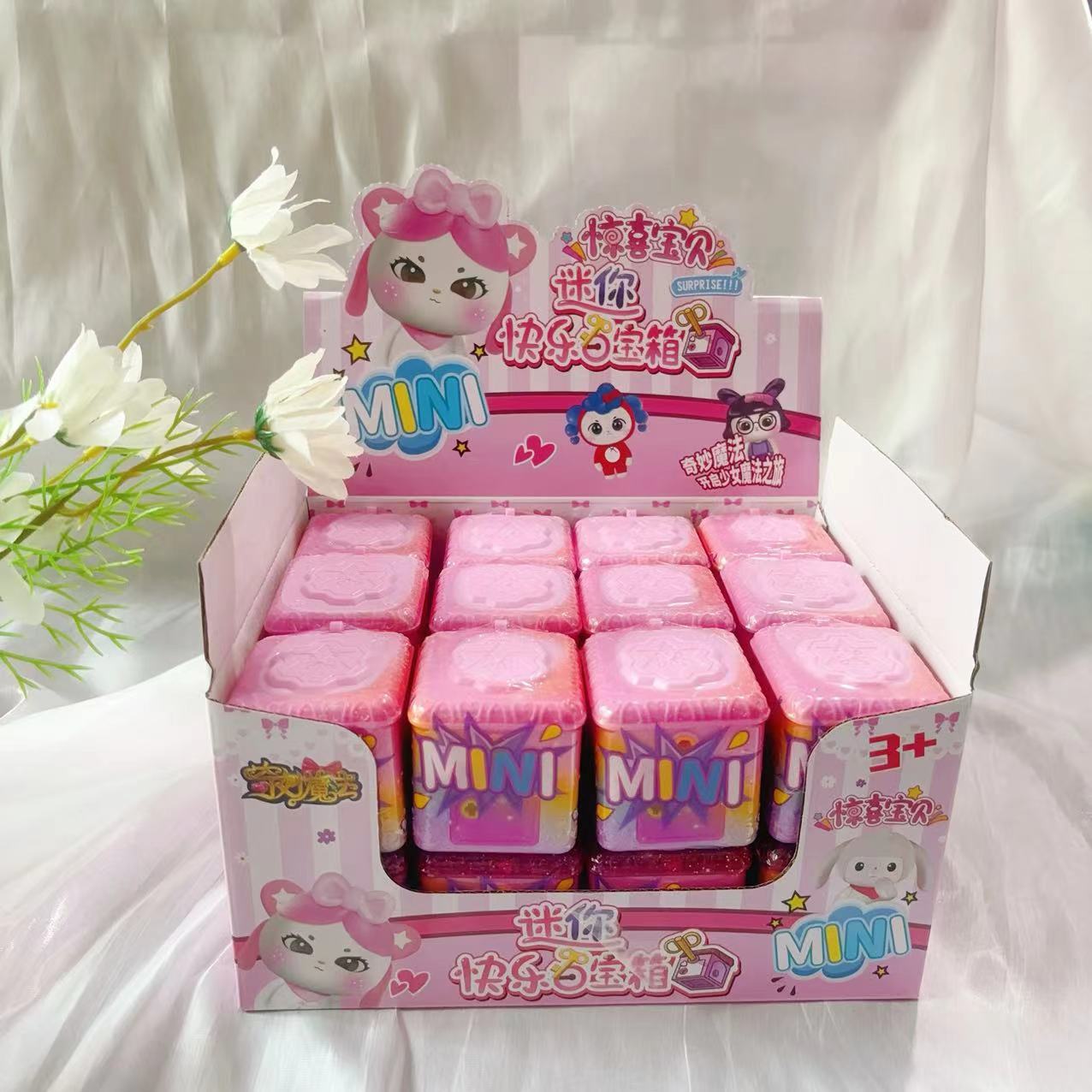 新迷你小公主快乐百宝箱惊喜商超摆件饰品节日礼品过家家女孩玩具