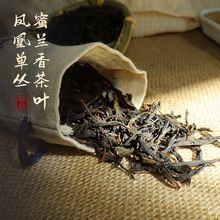 凤凰单枞茶浓香型单从蜜兰香单枞250g凤凰单丛潮州乌龙茶叶500g厂