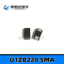 U1ZB220 丝印220 SOD-106/SMA 贴片二极管