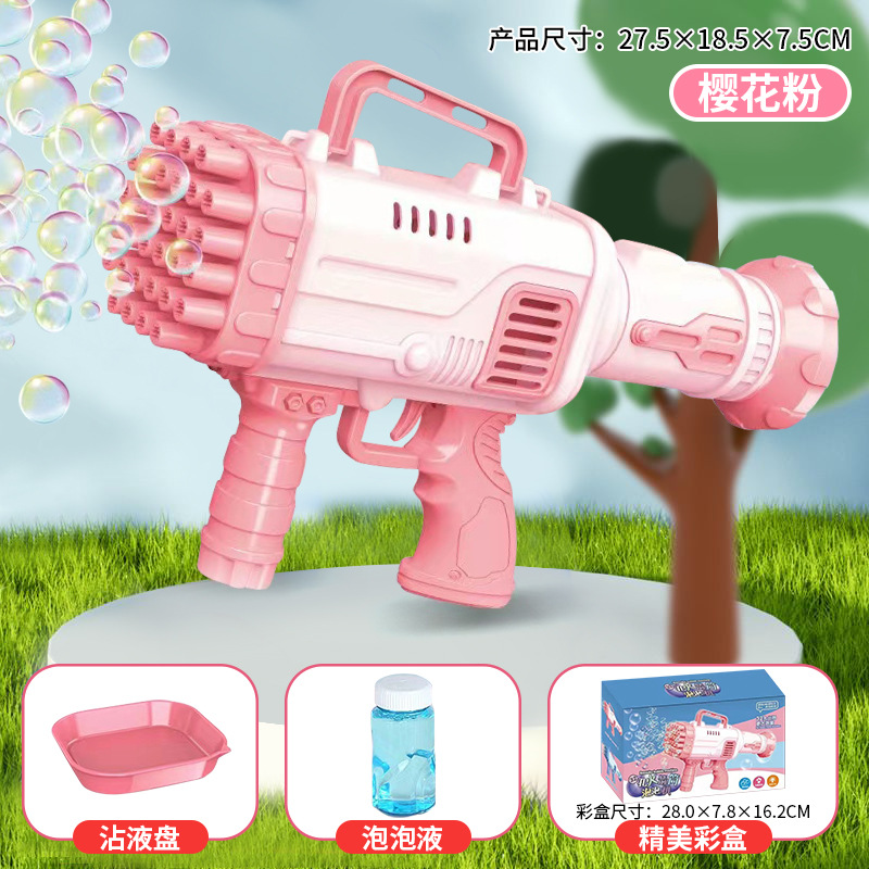 Internet Hot 32 Holes Bazooka Bubble Machine Children's Automatic Space Bubble Gun Chenghai's Toy Stall Wholesale