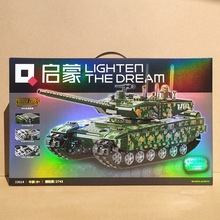 启蒙积木23011-16高难度巨大型歼20战斗机模型拼装坦克玩具男礼物