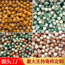 白玉菩提根手串散珠批发飘花渐变多宝高抛精工DIY菩提子散珠配饰