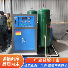 工业氮气机 氮气发生器 大型工业制氮机 博创空分设备制氮设备