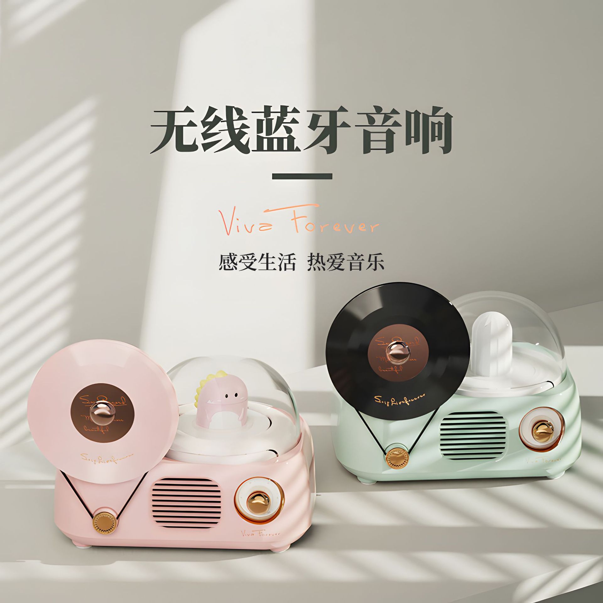 New Y02 Retro Vinyl Wireless Bluetooth Audio Mobile Phone Computer Phonograph Girl Heart Bluetooth Speaker