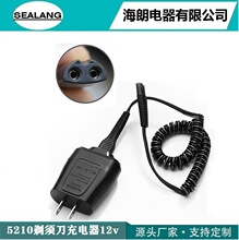 剃须刀充电器12v400mA适用S3,S4,S5,S6,S7,S8,S9系列剃须刀