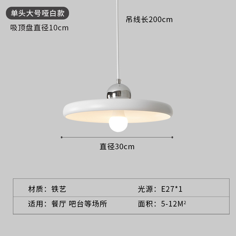 Nordic Minimalism Three-Head Combination Restaurant Chandelier Modern Minimalist UFO Cream Style Dining Table Bar Dining Chandelier