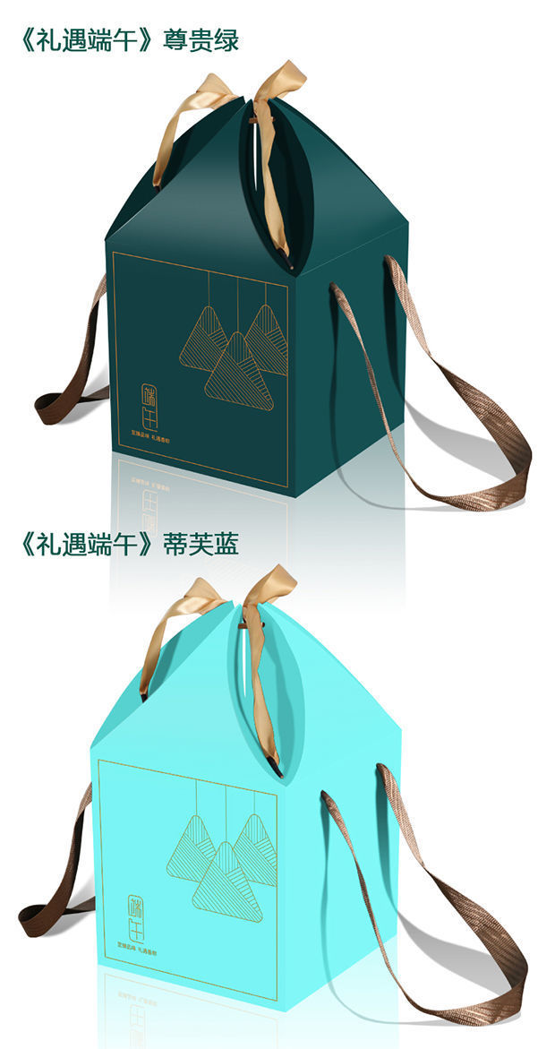 端午节粽子礼盒包装盒水果粽子坚果熟食核桃鸭蛋手提礼品大礼包定